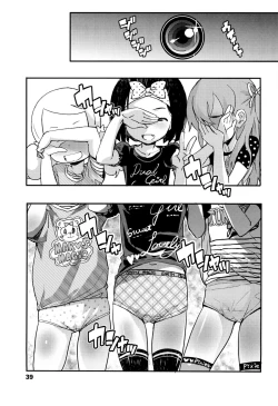 Page 41 of "Kojin Satsuei" JSJC Totte Mita | I Tried To Get JS & JC On Camera