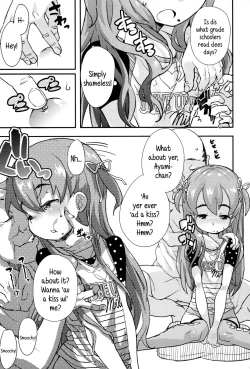 Page 45 of "Kojin Satsuei" JSJC Totte Mita | I Tried To Get JS & JC On Camera