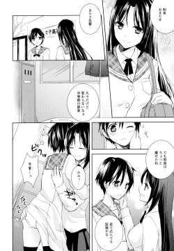 Page 22 of Aya Yuri Vol. 5