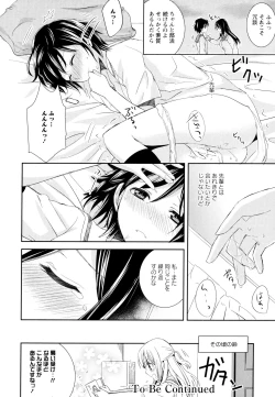 Page 28 of Aya Yuri Vol. 5