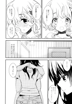 Page 60 of Aya Yuri Vol. 5
