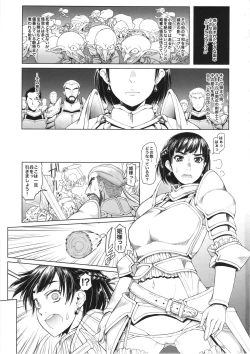 Page 3 of Onnakishi Rael to Aonibiiro no Ashi no Ne
