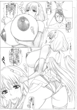 Page 4 of Angel's stroke 85 Kairaku Tsuikyuu