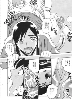 Page 23 of ANGEL PAIN Extra 3