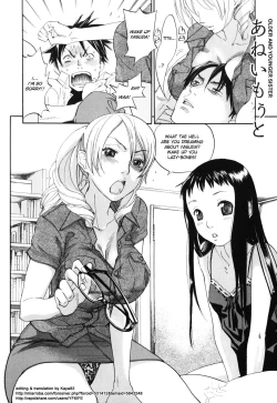 Page 100 of Warau Kangofu Shokai Genteiban