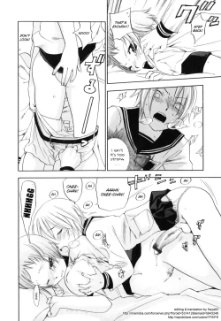 Page 174 of Warau Kangofu Shokai Genteiban