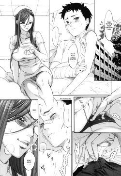 Page 17 of Warau Kangofu Shokai Genteiban