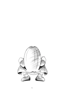 Page 4 of Baio Keihou