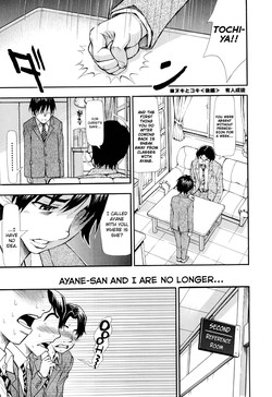 Download Nuki to Koki Kouhen