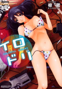 Page 1 of Irodori - Colorful Dreams