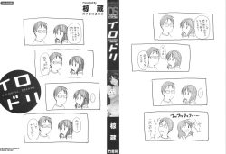 Page 4 of Irodori - Colorful Dreams