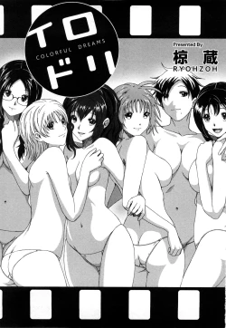 Page 5 of Irodori - Colorful Dreams