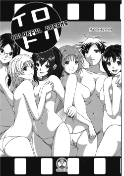 Page 8 of Irodori - Colorful Dreams