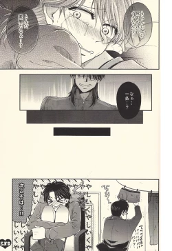 Page 23 of Ichijojojo