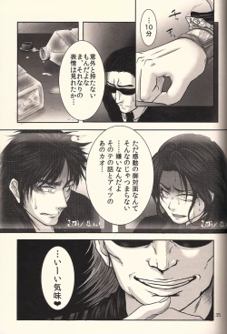 Page 35 of Ichijojojo