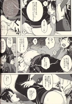 Page 40 of Ichijojojo