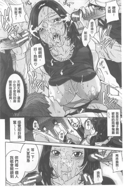 Page 130 of Delivery Mama