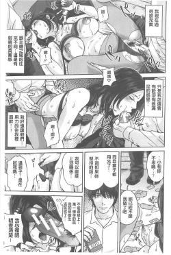 Page 131 of Delivery Mama