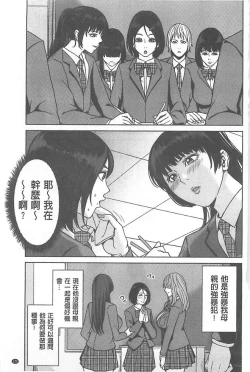 Page 175 of Delivery Mama