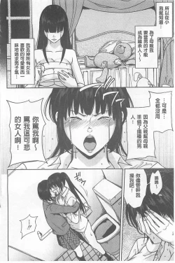 Page 188 of Delivery Mama