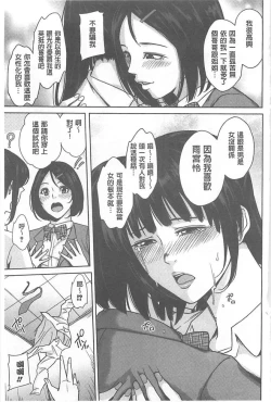 Page 189 of Delivery Mama