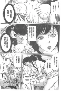 Page 41 of Delivery Mama