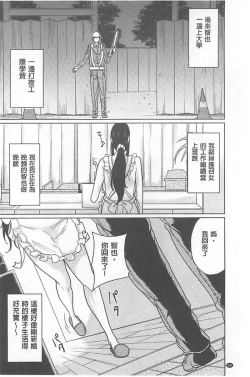 Page 58 of Delivery Mama