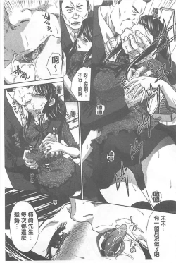 Page 29 of Fudoutoku SEX