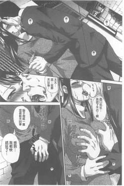 Page 56 of Fudoutoku SEX