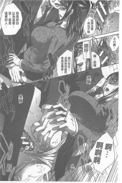 Page 58 of Fudoutoku SEX