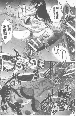 Page 82 of Fudoutoku SEX