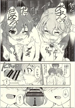 Page 10 of MegaNii to Furo♥Para