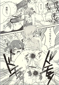 Page 16 of MegaNii to Furo♥Para