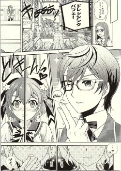 Page 18 of MegaNii to Furo♥Para