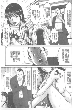 Page 41 of Kangoku Collection
