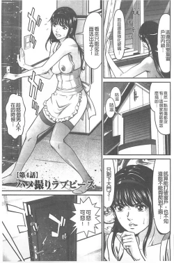 Page 69 of Kangoku Collection