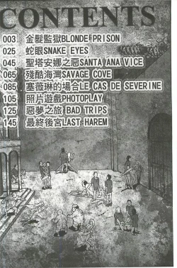 Page 5 of Kinpatsu Prison