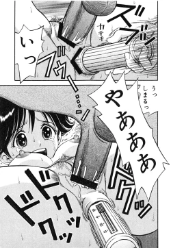 Page 24 of Ikenai Oneesan - An Improper Lady