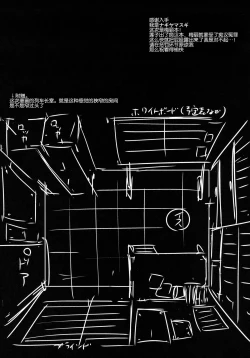 Page 3 of Hifuu Ryoujoku 2 Mari o Oshioki