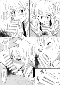 Page 7 of Miki Puru~n