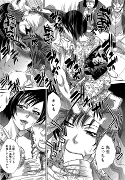 Page 114 of Nikushoku Gakuen Ch.1-8