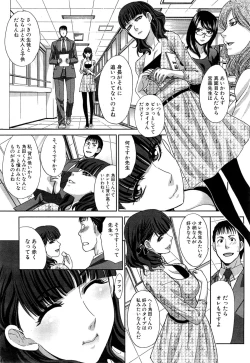 Page 136 of Nikushoku Gakuen Ch.1-8