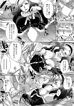 Page 171 of Nikushoku Gakuen Ch.1-8