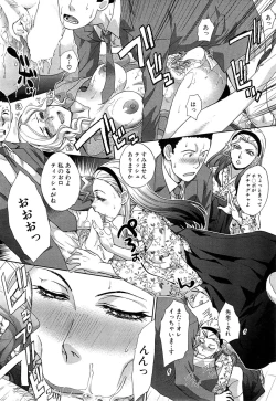 Page 208 of Nikushoku Gakuen Ch.1-8