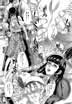 Page 29 of Nikushoku Gakuen Ch.1-8