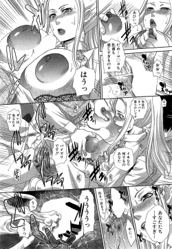 Page 69 of Nikushoku Gakuen Ch.1-8