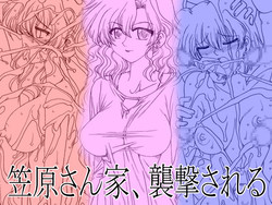 Download Kasaharachi, Shuugeki Sareru