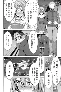 Page 172 of Action Pizazz 2015-05