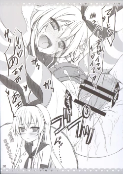 Page 20 of Love Fleet Collection