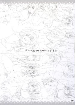 Page 21 of Love Fleet Collection